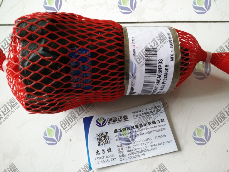 翡翠濾芯http://www.sjby88.com/